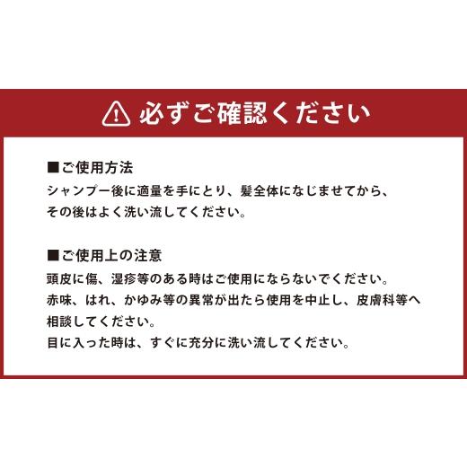 ふるさと納税 美容 北海道 蘭越町 シラカコンディショナープラス 500ml 6本 コンディショナー 洗髪 美容 国産 生活用品の画像
