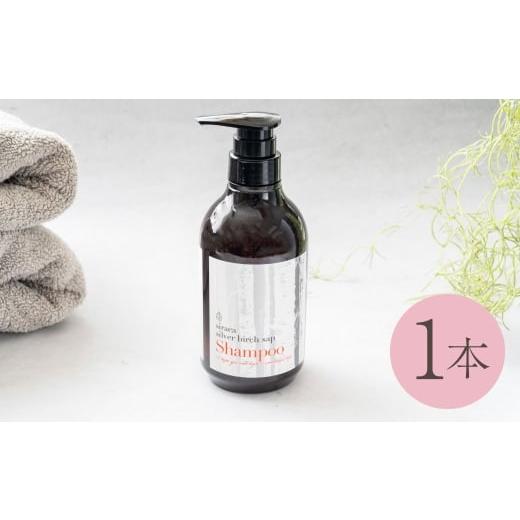 ふるさと納税 美容 北海道 蘭越町 シラカシャンプープラス 500ml 1本 洗髪 美容 国産 生活用品