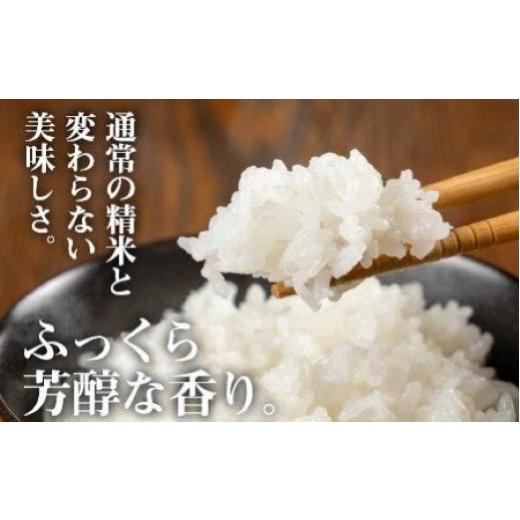 ふるさと納税 無洗米 新潟県 小千谷市 先行予約 魚沼産コシヒカリ 無洗米 定期便 5kg×3回 計15kg 令和8年産 隔月お届け 米太 | 2ヶ月に1回 新潟県産 こしひか…の画像