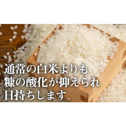 ふるさと納税 無洗米 新潟県 小千谷市 先行予約 魚沼産コシヒカリ 無洗米 定期便 5kg×3回 計15kg 令和8年産 隔月お届け 米太 | 2ヶ月に1回 新潟県産 こしひか…の画像