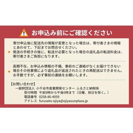 ふるさと納税 無洗米 新潟県 小千谷市 先行予約 魚沼産コシヒカリ 無洗米 定期便 5kg×3回 計15kg 令和8年産 隔月お届け 米太 | 2ヶ月に1回 新潟県産 こしひか…の画像