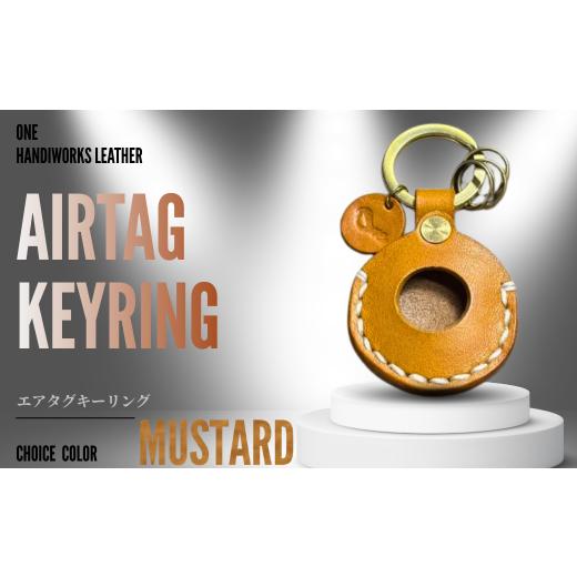 ふるさと納税 ファッション 山口県 宇部市 エアタグ one ["AirTag" Keyring]エアタグキーリング マスタード エアタグ えあたぐ Airtag 革 かわ 本革 レザ…