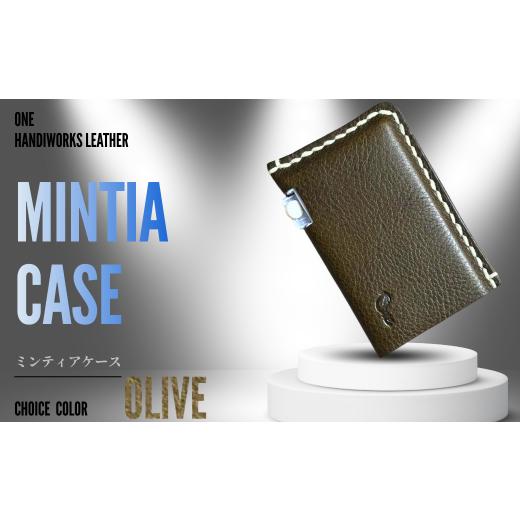 ふるさと納税 ファッション 山口県 宇部市 ケース one [mintia case]ミンティアケース オリーブ ケース けーす ミンティア みんてぃあ ミンティアケース ミ…