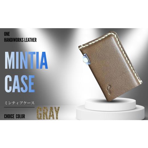 ふるさと納税 ファッション 山口県 宇部市 ケース one [mintia case]ミンティアケース グレー ケース けーす ミンティア みんてぃあ ミンティアケース ミン…