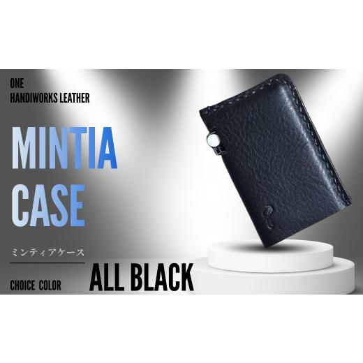 ふるさと納税 ファッション 山口県 宇部市 ケース one [mintia case]ミンティアケース オールブラック ケース けーす ミンティア みんてぃあ ミンティアケー…