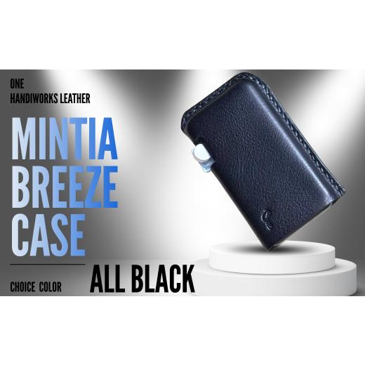 ふるさと納税 ファッション 山口県 宇部市 ケース one [mintia "breeze" case]ミンティア「ブリーズ」ケース オールブラック ケース けーす ミンティアブ…