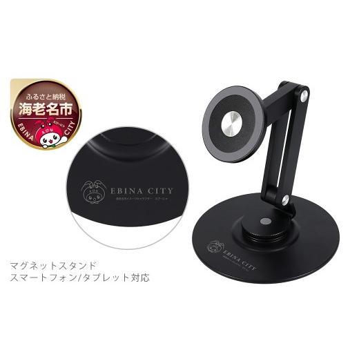 ふるさと納税 ご当地キャラクター 神奈川県 海老名市 MOTTERU(モッテル) えび〜にゃ印刷モデル マグネットスタンド MagSafe対応 360度回転 アルミ製 1年保証 …