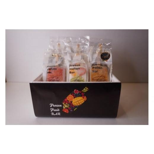 ふるさと納税 菓子 アイス 静岡県 静岡市 ジェラートコンテストで世界一を取ったシェフが本気で作ったイタリアンアイスバー6本入り