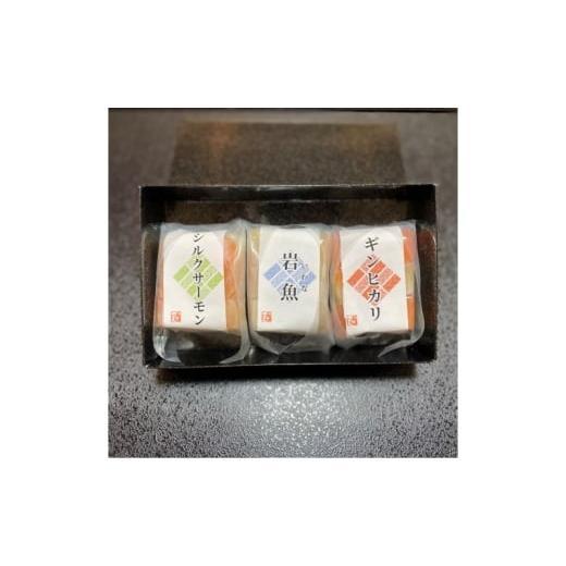 ふるさと納税 寿司 群馬県 東吾妻町  No.5819-0399 寿司 厳選された群馬の地魚押し寿司 3点セット 魚 さかなの画像