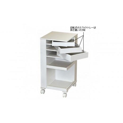 ふるさと納税 家具 収納家具 静岡県 静岡市 静岡製作所 インテリアワゴン ホワイト 沖縄・離島不可 インテリアワゴン ホワイト