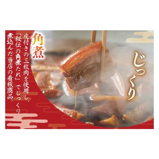 ふるさと納税 加工品等 レトルト 長崎県 島原市 AJ610 角煮家こじま 6回隔月定期便 長崎 卓袱 角煮 5個 角煮 ちまき 8個 詰合せ 角煮 角煮ちまき 長崎 こじま …_2