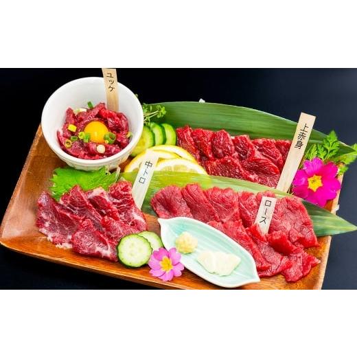 ふるさと納税 馬肉 熊本県 益城町 国産 馬刺し4種 計約200g(上赤身・ロース・中トロ・ユッケ 各約50g×1パック)、小袋醤油 5ml×3袋、ユッケタレ 15ml×1本…