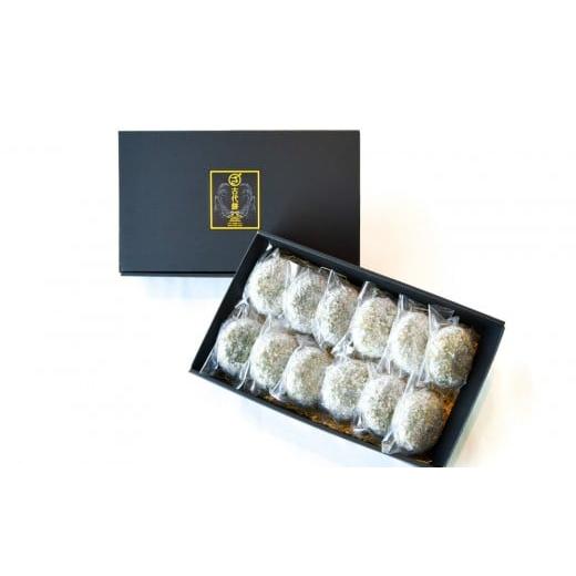 ふるさと納税 米・パン 餅 香川県 高松市 よもぎ あん入り発芽玄米もち (12個入り)