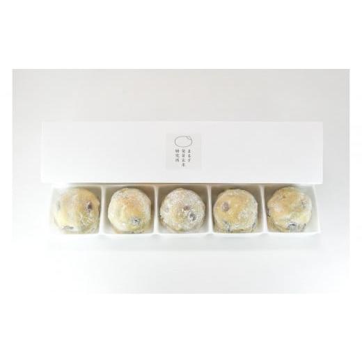 ふるさと納税 米・パン 餅 香川県 高松市 焙煎玄米の塩豆大福(5個入り)
