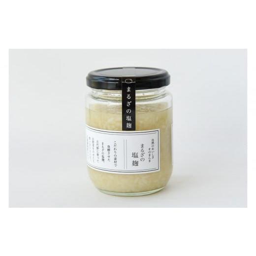 ふるさと納税 塩・だし 香川県 高松市 まるざの塩麹(1個)