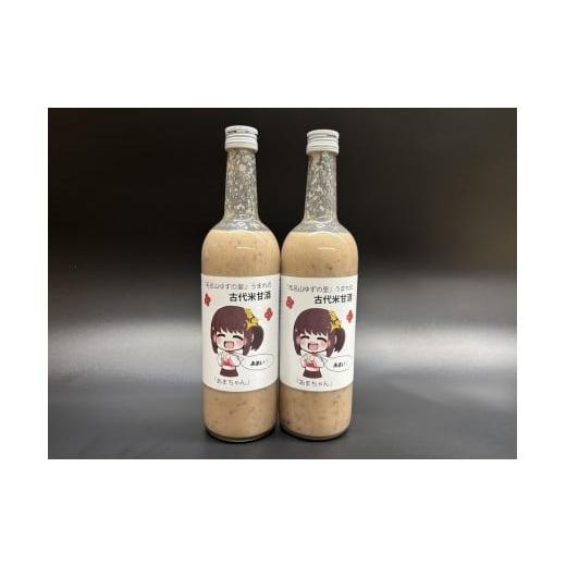 ふるさと納税 飲料類 埼玉県 毛呂山町 「毛呂山ゆずの里」うまれの古代米甘酒 あまちゃん(320g×2)