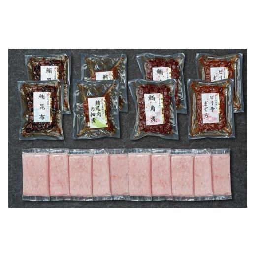 ふるさと納税 マグロ 静岡県 焼津市 a15-681 ネギトロ 佃煮セット ネギトロ80g×10P 佃煮4種各2P