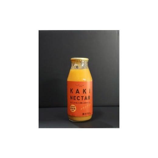 ふるさと納税 果汁飲料 岐阜県 瑞穂市 Umai KAKI 富有柿ネクター(180ml×8本セット)|柿 カキ かき 富有柿 ジュース ネクター 飲料 飲み物 フルーツ フルーツジ…