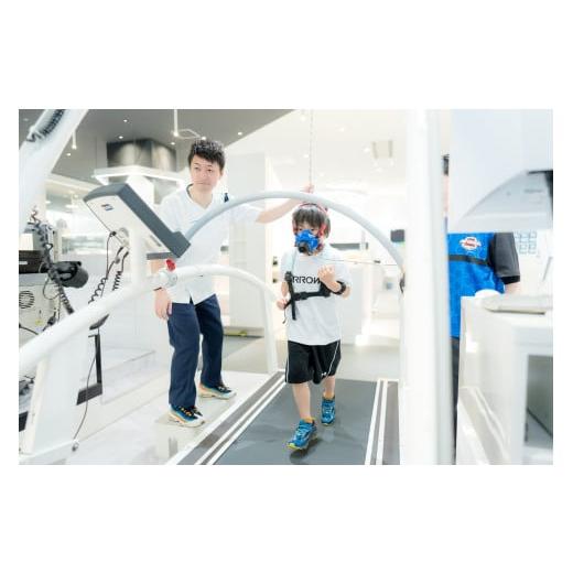 ふるさと納税 体験チケット 東京都 新宿区 デジタルチケット アローズラボ新宿 スポーツ適性テスト体験チケット 基礎体力 テスト 運動 スポーツ 適性検査 適…