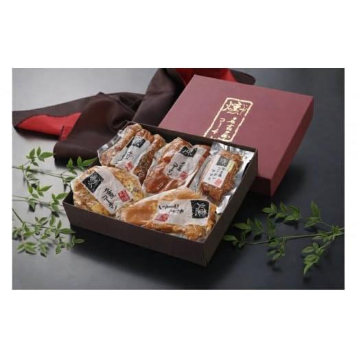 ふるさと納税 肉 ハム 愛知県 名古屋市 純系名古屋コーチン 5種の豪華燻製セット