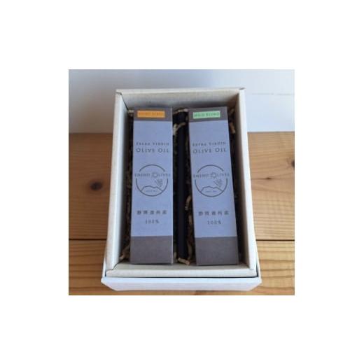 ふるさと納税 食用油 オリーブオイル 静岡県 磐田市 静岡県磐田市産エキストラバージン・オリーブオイル100ml×2種セット 1711292