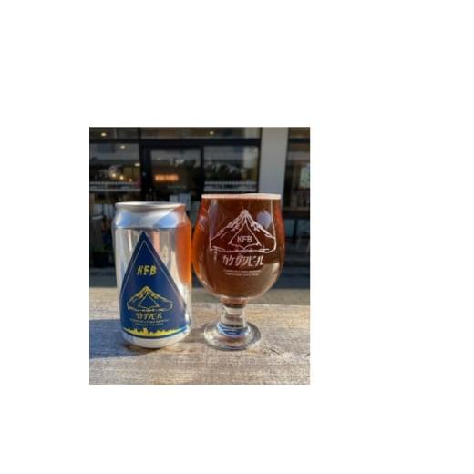 ふるさと納税 ビール 地ビール 静岡県 掛川市 カケガワビール定番「カケガワクラシック」缶ビール5本セット 1711266