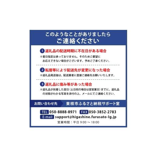 ふるさと納税 米 つや姫 山形県 東根市  令和7年産米 2026年6月前半発送 特別栽培米 つや姫25kg 山形県 東根市産 深瀬商店提供 hi053-062-061 2026年6月前半発…の画像
