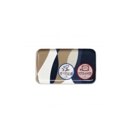 ふるさと納税 雑貨・日用品 和歌山県 海南市 TATSU-CRAFT マグネットトレー SS 21.5cm ウェーブ すべり止め付き [Tk1039]