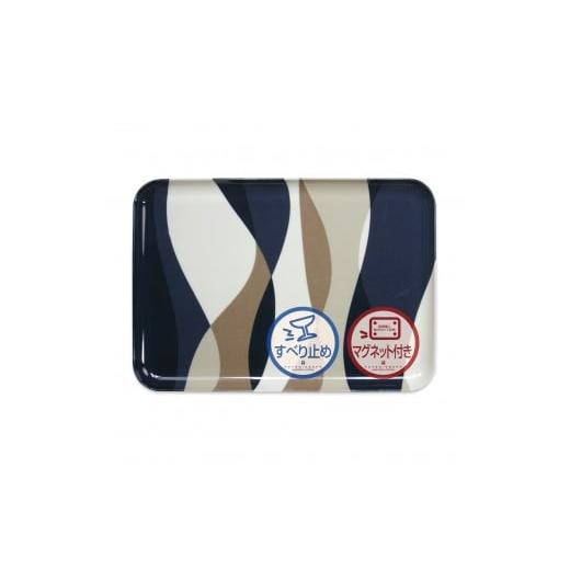 ふるさと納税 雑貨・日用品 和歌山県 海南市 TATSU-CRAFT マグネットトレー M 33cm ウェーブ すべり止め付き [Tk1072]