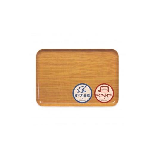 ふるさと納税 雑貨・日用品 和歌山県 海南市 TATSU-CRAFT マグネットトレー M 33cm ウッド NA ナチュラル すべり止め付き [Tk1073] ナチュラル