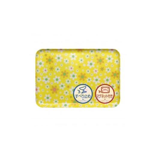 ふるさと納税 雑貨・日用品 和歌山県 海南市 TATSU-CRAFT マグネットトレー M 33cm マーチ YE イエロー すべり止め付き [Tk1093] イエロー