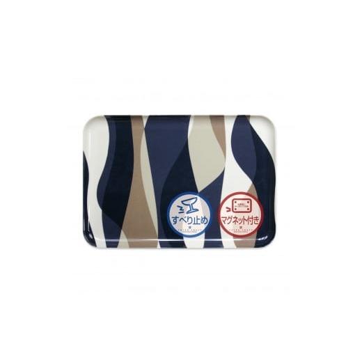 ふるさと納税 雑貨・日用品 和歌山県 海南市 TATSU-CRAFT マグネットトレー L 39cm ウェーブ すべり止め付き [Tk1103]