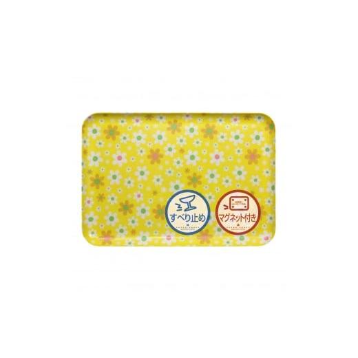 ふるさと納税 雑貨・日用品 和歌山県 海南市 TATSU-CRAFT マグネットトレー L 39cm マーチ YE イエロー すべり止め付き [Tk1124] イエロー