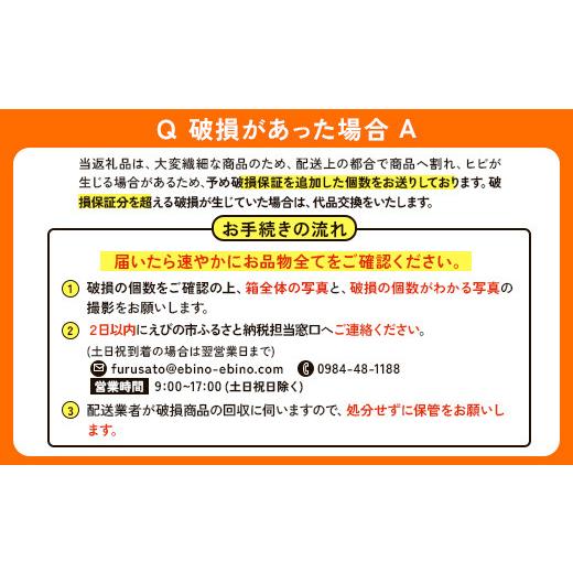 ふるさと納税 卵（鶏、烏骨鶏等） 宮崎県 えびの市  2026年6月下旬発送 卵 わけあり 霧島山麓育ち こだわり卵 康卵 Mサイズ 50個（45個 + 割れ保証 5個）× 2…_6