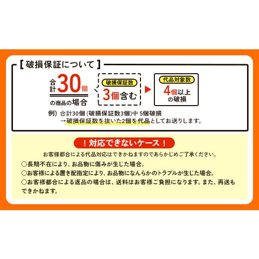 ふるさと納税 卵（鶏、烏骨鶏等） 宮崎県 えびの市  2026年6月下旬発送 卵 わけあり 霧島山麓育ち こだわり卵 康卵 Mサイズ 50個（45個 + 割れ保証 5個）× 2…_7