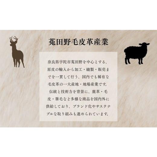 ふるさと納税 小物 ストール・マフラー 奈良県 宇陀市 SAGA Fox イタリア染め シャドーフォックスマフラー ／ ふるさと納税 西本毛皮商店 豪華 毛皮 リアルフ…の画像
