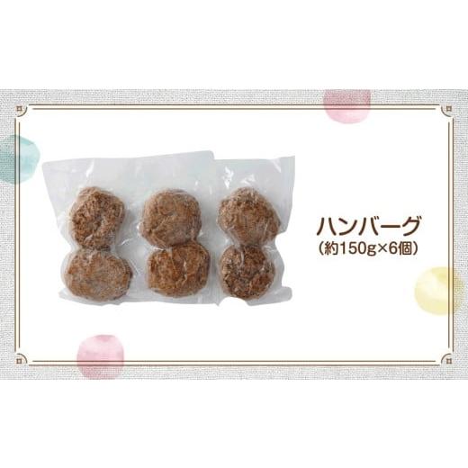 ふるさと納税 豚肉 ハンバーグ 宮城県 大崎市 肉のしばさきさん家の特製合挽ハンバーグ|宮城県鳴子温泉の老舗精肉店が手づくりする無添加・粗挽きハンバーグ