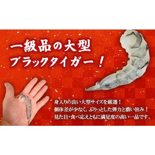 ふるさと納税 エビ・カニ等 エビ 群馬県 玉村町 えび ブラックタイガー 2.1kg 700g×3袋 大型 むきえび 無保水 バラ凍結 むき身 背ワタなし 2.1kg (700g×3袋)… |  | 02