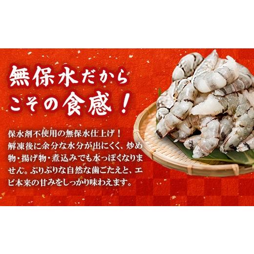 ふるさと納税 エビ・カニ等 エビ 群馬県 玉村町 えび ブラックタイガー 2.1kg 700g×3袋 大型 むきえび 無保水 バラ凍結 むき身 背ワタなし 2.1kg (700g×3袋)… |  | 03