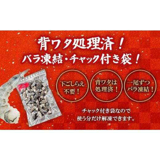 ふるさと納税 エビ・カニ等 エビ 群馬県 玉村町 えび ブラックタイガー 2.1kg 700g×3袋 大型 むきえび 無保水 バラ凍結 むき身 背ワタなし 2.1kg (700g×3袋)… |  | 04