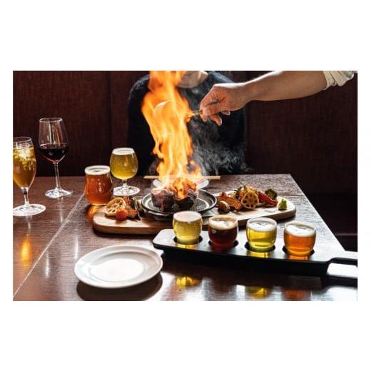 ふるさと納税 お食事券 神奈川県 箱根町 『GORA BREWERY &amp; GRILL』 食事券9,900円