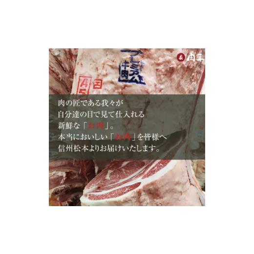 ふるさと納税 牛肉 しゃぶしゃぶ 長野県 松本市 定期便3回 信州プレミアム牛 定期便 合計1.8kg | プレミアム牛 肉 お肉 サーロイン リブロース しゃぶしゃぶ …