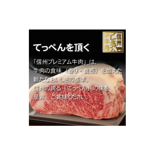 ふるさと納税 牛肉 サーロイン 長野県 松本市 信州プレミアム牛サーロインステーキ 200g×3 | プレミアム牛 焼肉 サーロイン ステーキ 長野県 松本市 信州 信…