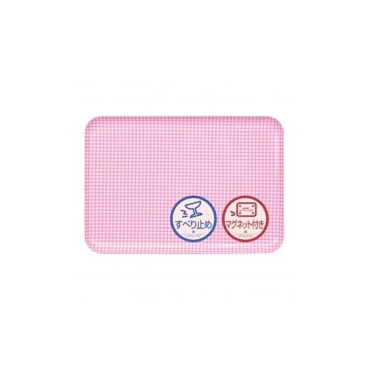 ふるさと納税 雑貨・日用品 和歌山県 那智勝浦町 TATSU-CRAFT マグネットトレー L 39cm チェック PK ピンク すべり止め付き [Tk1115] ピンク