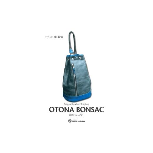 ふるさと納税 カバン 茨城県 ひたちなか市 ラフテール OTONA BONSAC(革製鞄) 大人ボンサック ストーンブラック 1710632