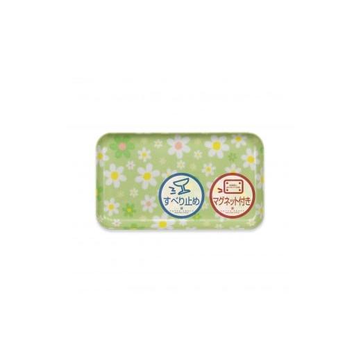 ふるさと納税 雑貨・日用品 和歌山県 上富田町 TATSU-CRAFT マグネットトレー SS 21.5cm マーチ GR グリーン すべり止め付き [Tk1061] グリーン