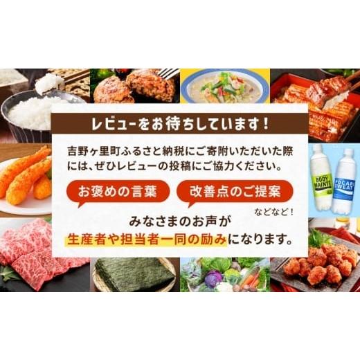 ふるさと納税 健康食品 佐賀県 吉野ヶ里町  全3回定期便  サプリ エクエル 112粒（28日分目安）エクオール含有食品大塚製薬株式会社／吉野ヶ里町 FDT002 毎月…の画像