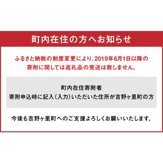 ふるさと納税 健康食品 佐賀県 吉野ヶ里町  全3回定期便  サプリ エクエル 112粒（28日分目安）エクオール含有食品大塚製薬株式会社／吉野ヶ里町 FDT002 毎月…の画像
