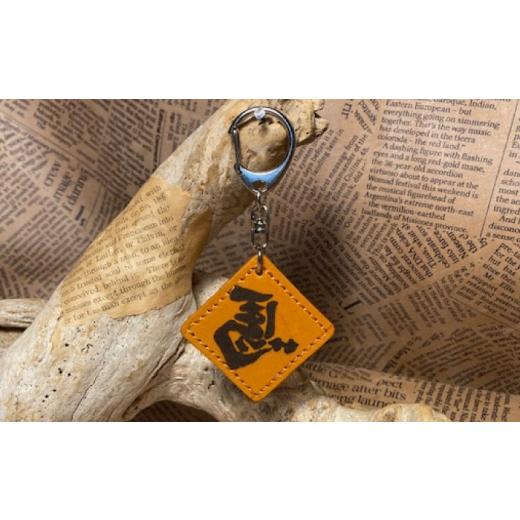 ふるさと納税 雑貨・日用品 滋賀県 栗東市 左馬キーホルダー / 競馬 馬 本革 牛革 革小物 レザー ファッション 小物 ハンドメイド キーホルダー グッズ 標識 …