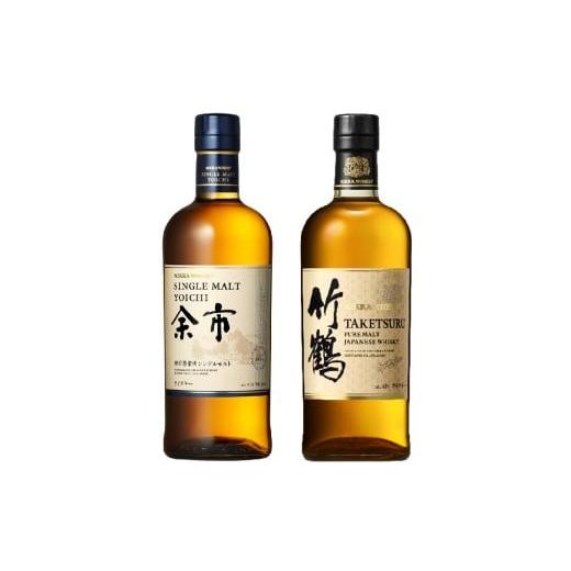 ふるさと納税 ウイスキー 北海道 余市町 ニッカウヰスキーの聖地 余市町ふるさと納税「竹鶴ピュアモルト」1本「シングルモルト余市」1本